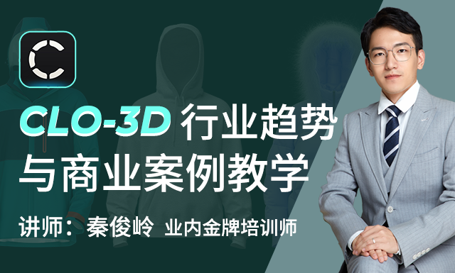 CLO-3D��ҵ��������ҵ������ѧ
